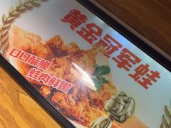 -味之绝热血美蛙鱼火锅(中坝店)