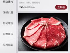 -麻路成都火锅(柏威年店)