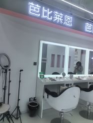-babiline芭比莱恩半永久纹眉纹唇发际线