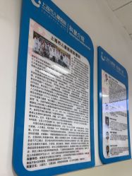 -上海市儿童医院(泸定路院区)