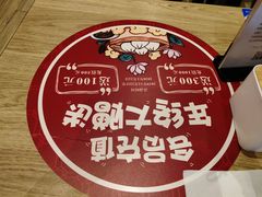 -阳阳中国饭(北京荟聚店)
