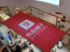 -凯德广场(西城店)