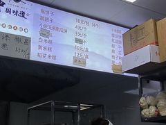 -天泽祥·鼓楼馒头(鼓楼店)