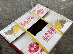 -西郊国际农产品交易中心