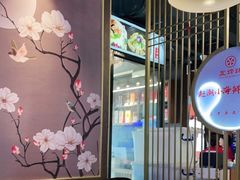 -五姊妹海鲜(火车站店)