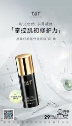 -雅曼妮spa美容养生