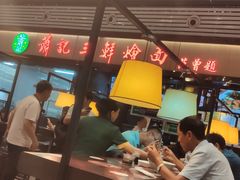 -萧记三鲜烩面(东站店)