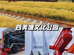 -楚望台遗址公园