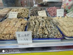 -戴记糖坊(西马路店)