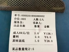 -彩鹿·潮汕·鲜牛肉·自助火锅(伊电园店)