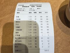 -抱德·潮汕味(敦和店原惠城鱼仔)