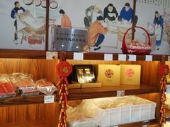 -祥禾饽饽铺·中式糕点(天津河东美福园店)