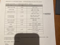 -上海世茂皇家艾美酒店
