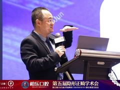 -柏乐口腔医院·舒适化无痛种植牙中心(东盟商务区院)