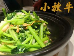 -小放牛河北菜(长安万达店)