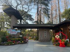 -星巴克(杭州北山路店)