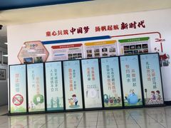 -湖州市少年宫