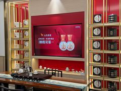 -八马茶业·茶馆茶室(罗湖万象城店)
