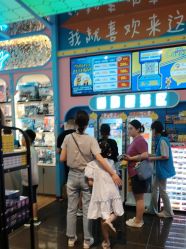 -卡通尼乐园(荟聚中心店)
