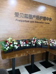 点击看大图 -爱贝蕊恩韩式月子会所(南山店)