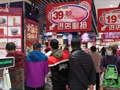 -丽达购物中心(崂山店)