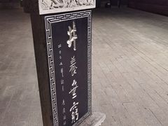 -西安城墙·碑林历史文化景区