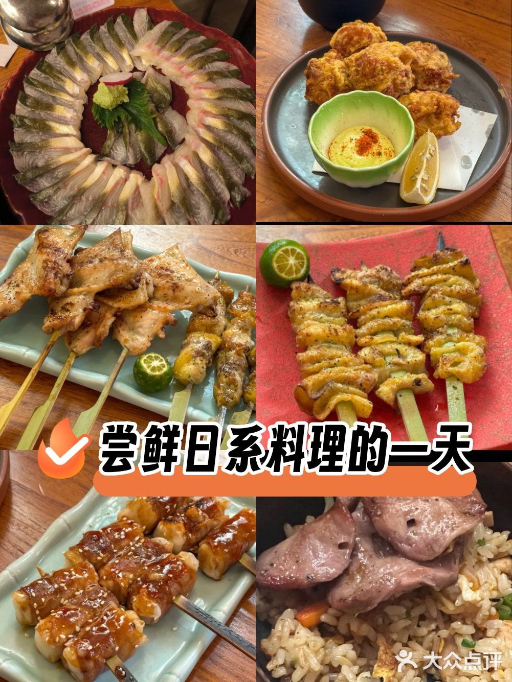 不吃串烧怎么过好周末