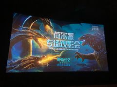 -万达影城(白云万达广场IMAX店)