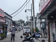 -大华煎饼(交道口北剪子巷店)