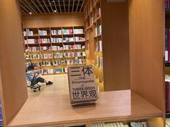 -新华文创·光的空间