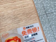 -小满手工粉(北京来福士店)