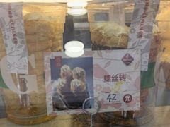 -路西仕·手作西点(气象台路店)
