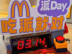 -麦当劳(中二横路店)