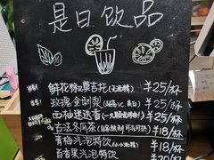 -歎雪糕低糖低脂Gelato冰淇淋