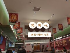 -成都你六姐·牛肉冒菜·麻辣香锅(长泰广场店)