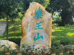 -广东中医药博物馆