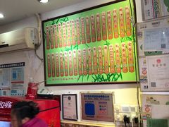 -竹园竹升面(西关总店)