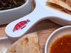 -华天二友居肉饼(宫门口店)
