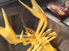 -洪福龙虾