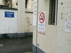 -阿婆油墩子(五里桥路188弄小区店)