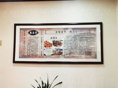 -燕喜堂·中华老字号(大明湖店)