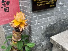 -烟桥古村