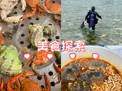 -养马岛旅游度假区