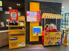 -麦当劳(溧阳万达店)