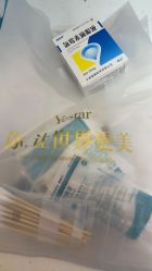 -Yestar宁波艺星整形医院