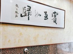 -掌上鲜(南顺城街店)