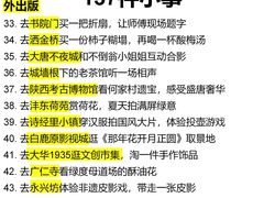 -西湖文化广场