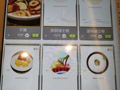 -梅间堂茶馆(绿地缤纷城店)