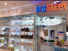 -斯坦星球青少儿编程机器人科学乐高思维专注力科创竞赛规划(武汉凯德西城学习中心)