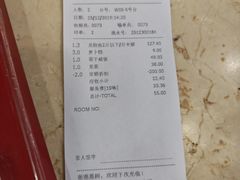 -泉州酒店-温陵中餐厅(庄府巷店)